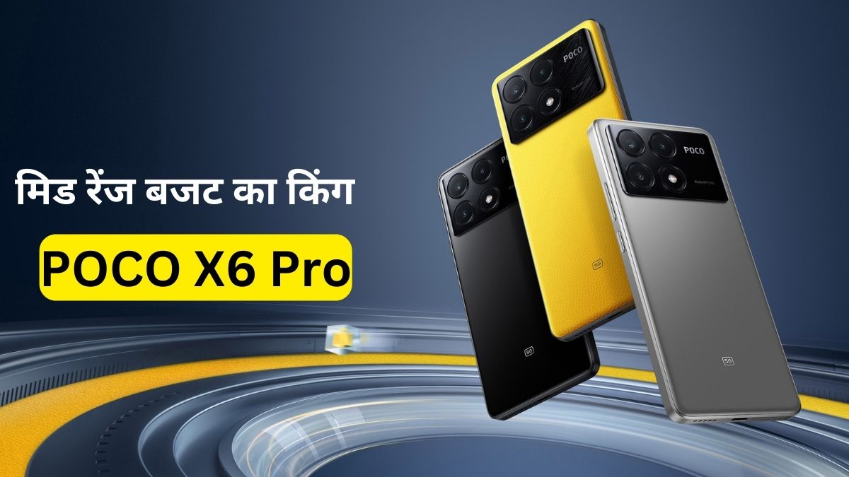 POCO X6 Pro