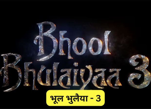 Bhool Bhulaiyaa 3