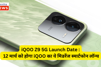 iQOO Z9 5G Launch