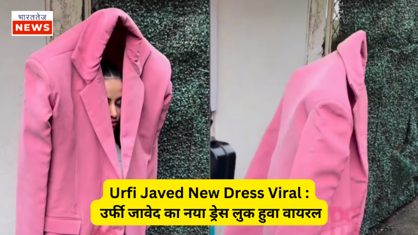 Urfi Javed New Dress: Diwali पर Urfi Javed का अनोखा लुक, पहनी फटी हुई पैंट  और सिर पर टोपी - 4u Hindi Me