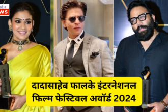 Dadasaheb Phalke Award 2024