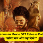 Hanuman Movie OTT Release Date