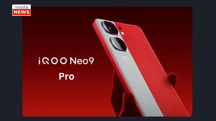 iQOO Neo 9 Pro Review