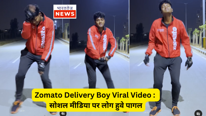 Zomato Delivery Boy Viral Video